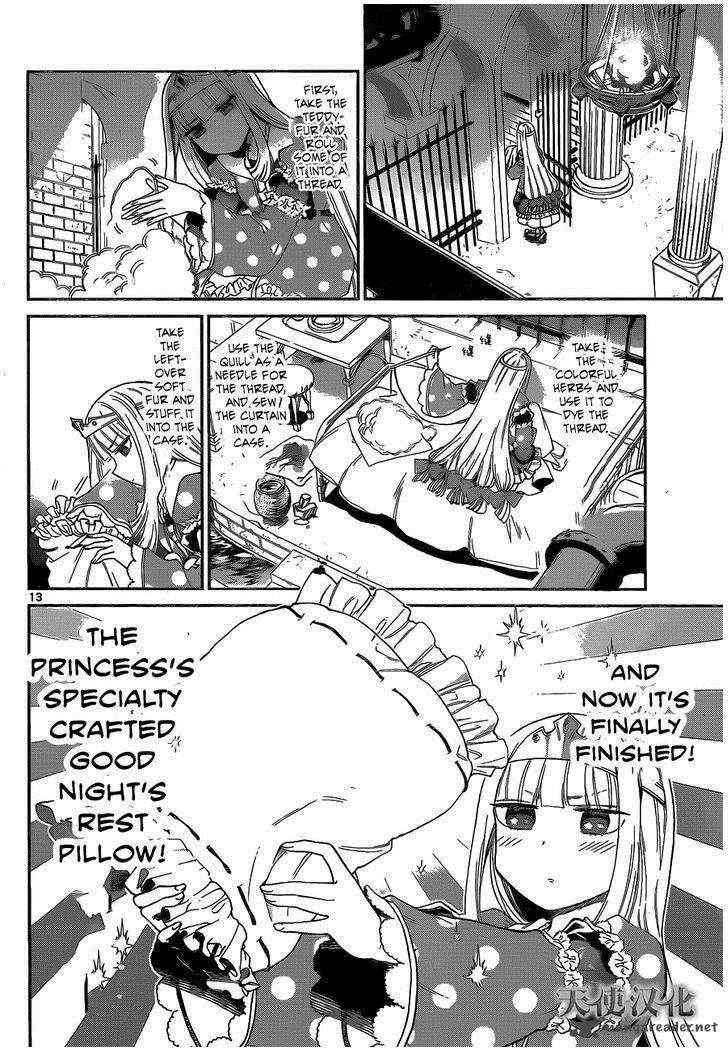 Maou Jou De Oyasumi 1 12