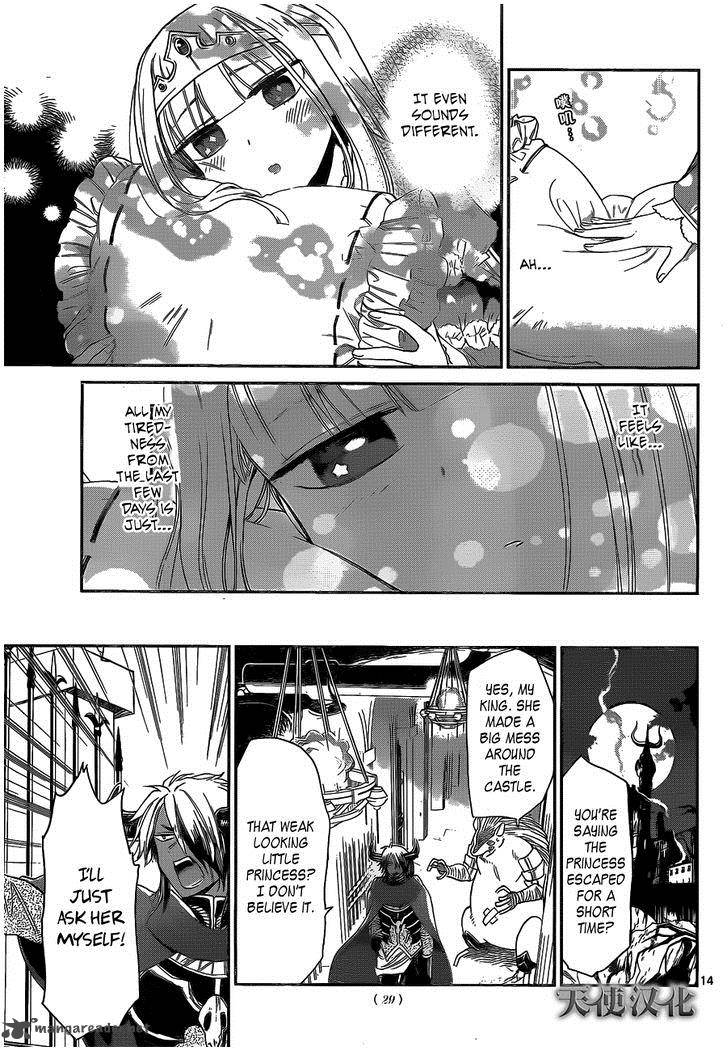 Maou Jou De Oyasumi 1 13