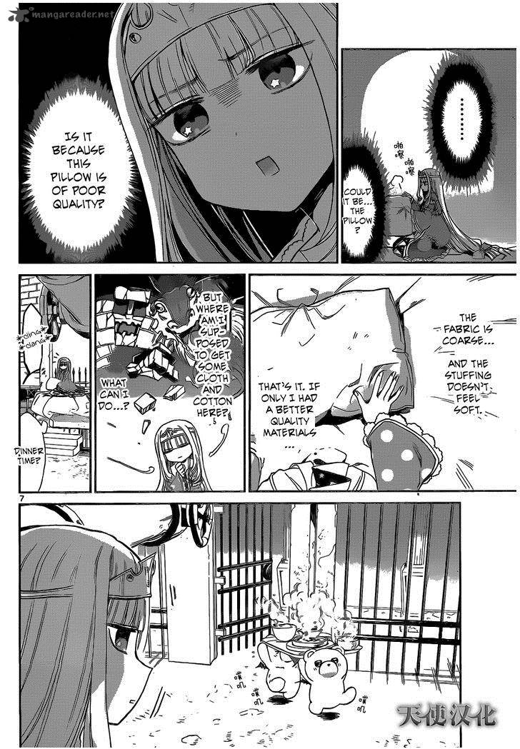 Maou Jou De Oyasumi 1 6