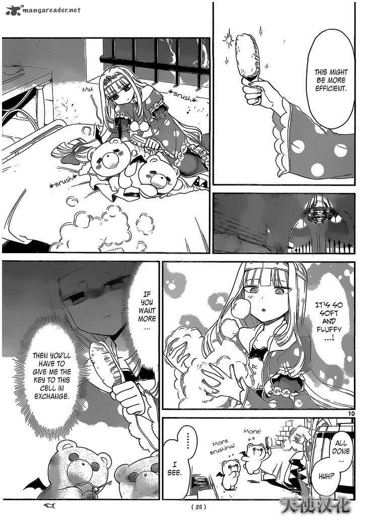 Maou Jou De Oyasumi 1 9