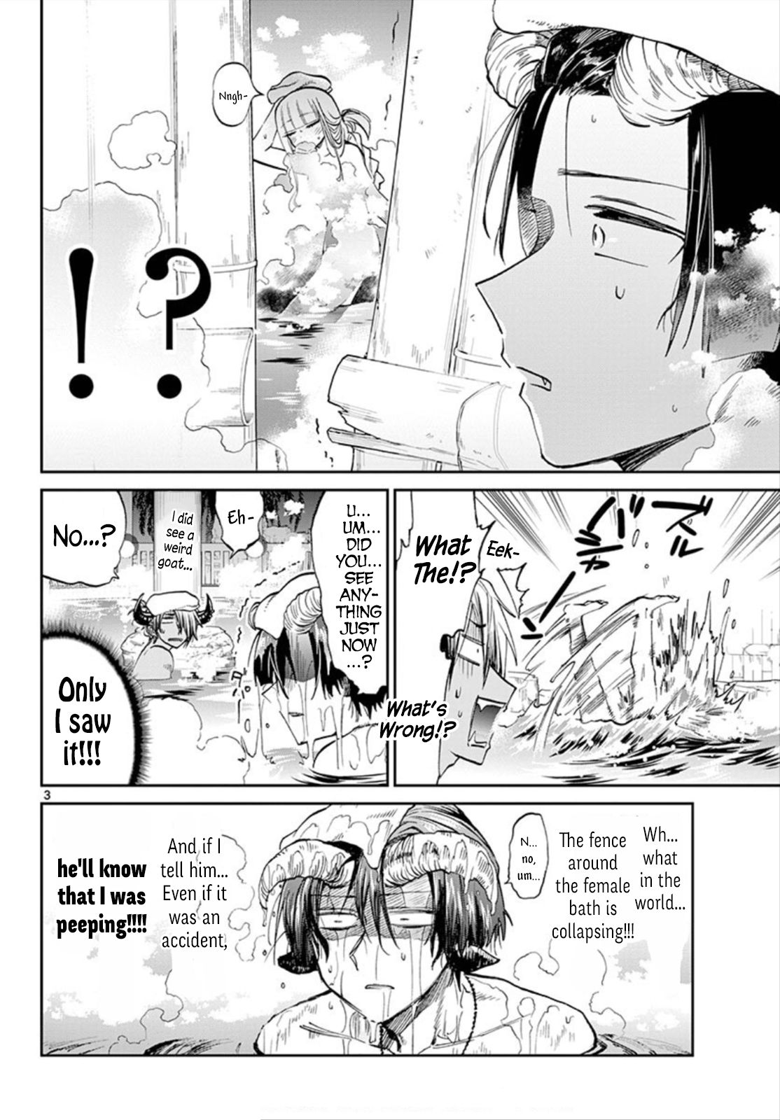 Maou Jou De Oyasumi 100 3