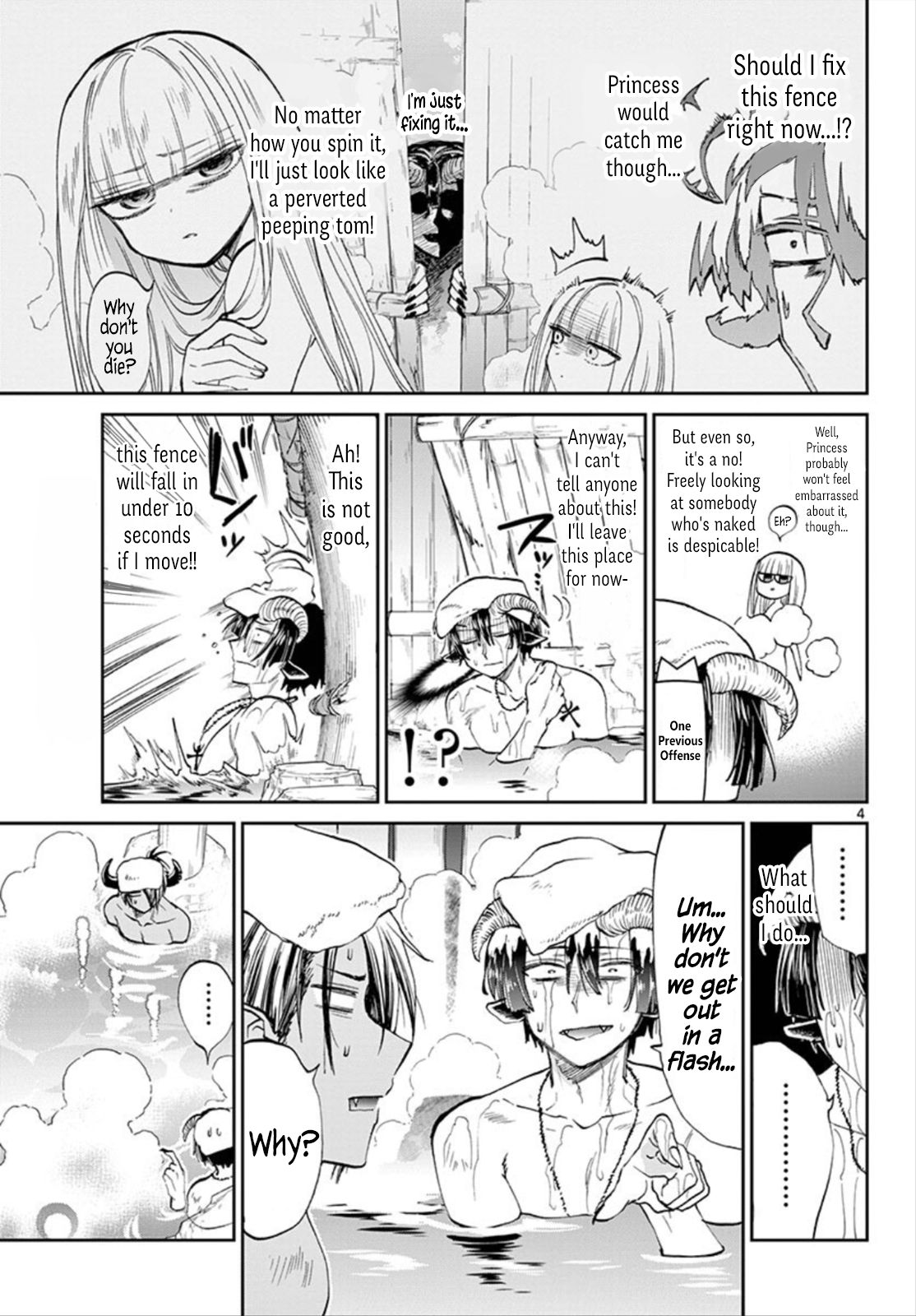 Maou Jou De Oyasumi 100 4
