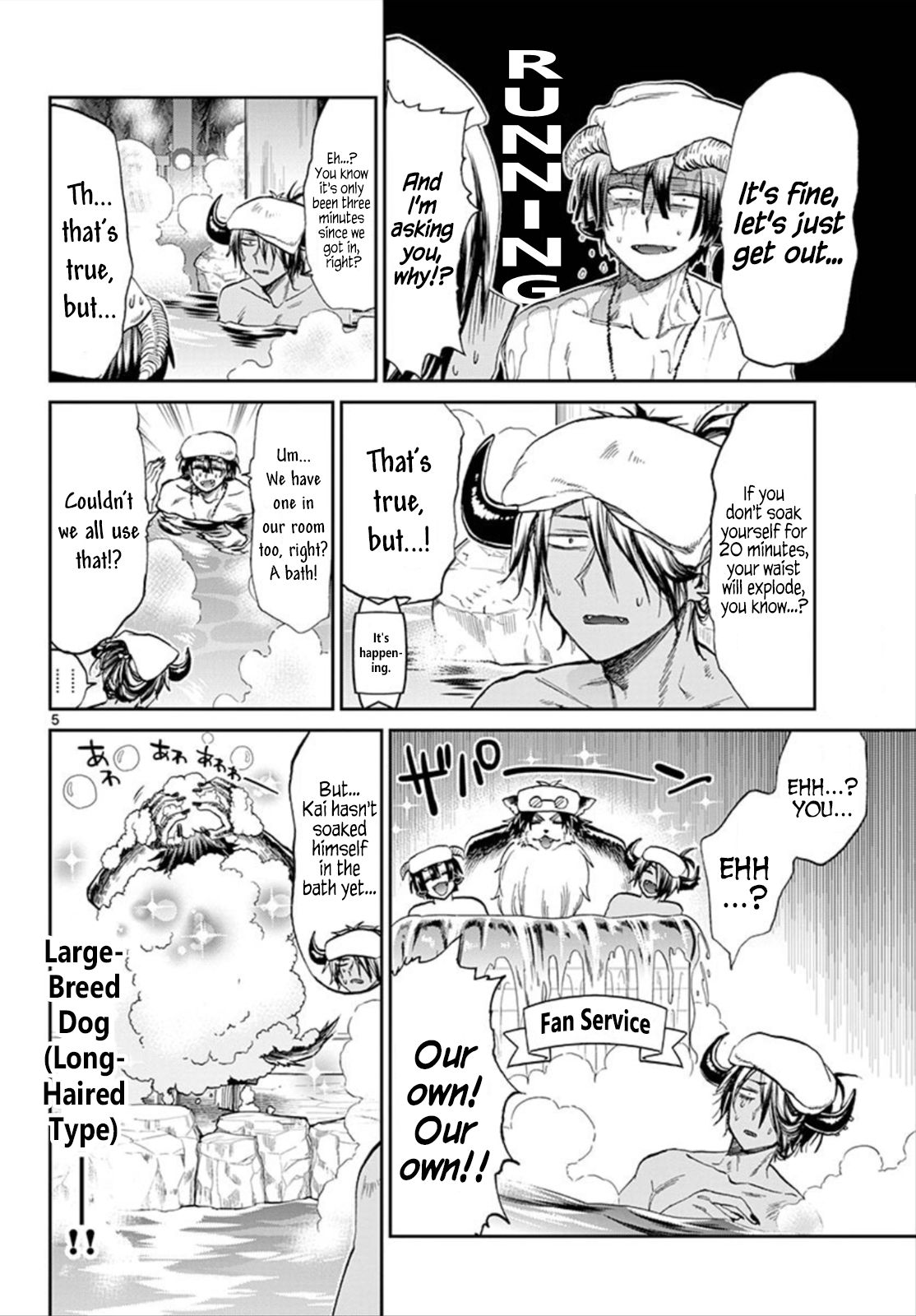 Maou Jou De Oyasumi 100 5