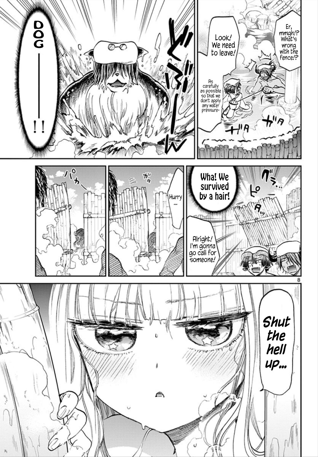 Maou Jou De Oyasumi 100 8