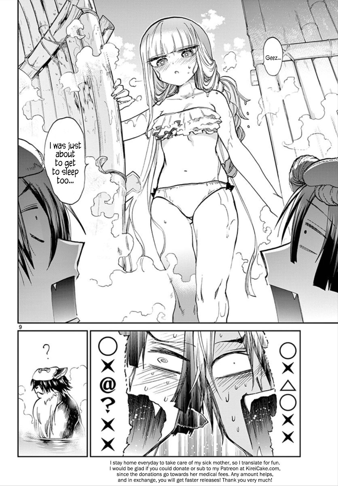 Maou Jou De Oyasumi 100 9