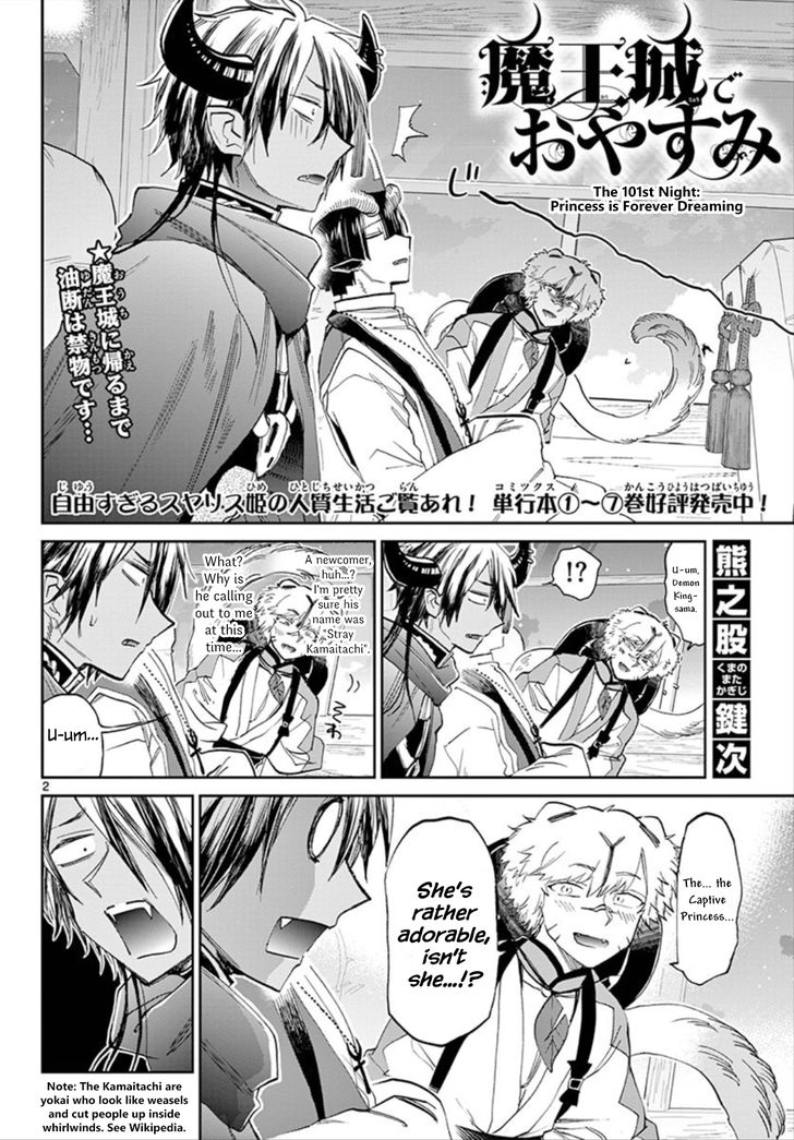 Maou Jou De Oyasumi 101 2