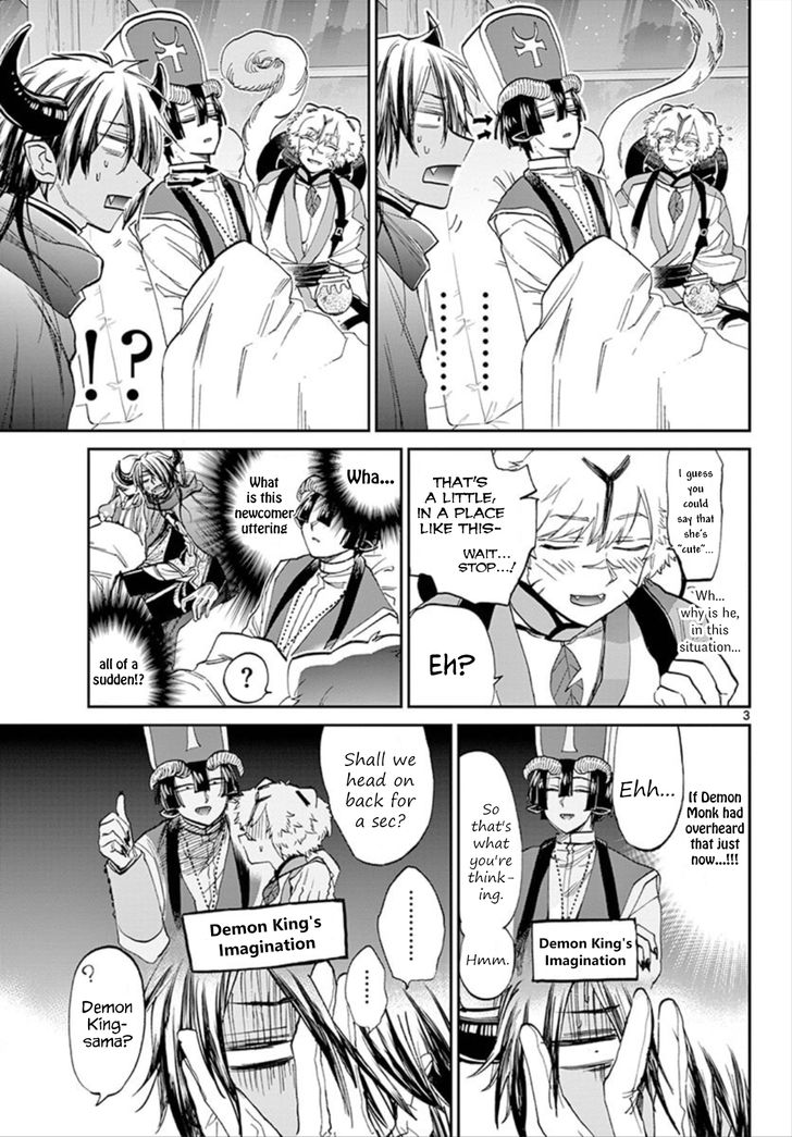 Maou Jou De Oyasumi 101 3