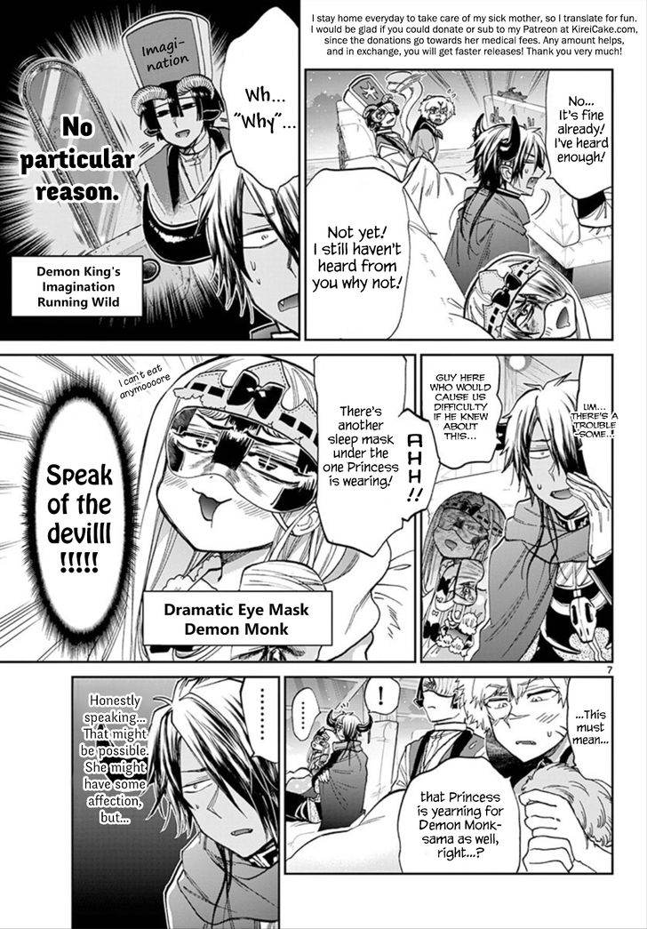 Maou Jou De Oyasumi 101 7