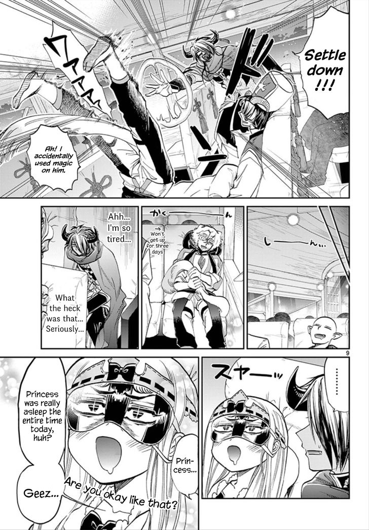 Maou Jou De Oyasumi 101 9