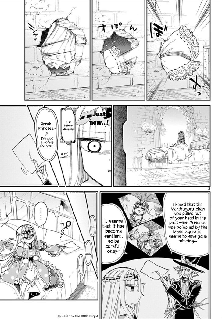 Maou Jou De Oyasumi 103 3