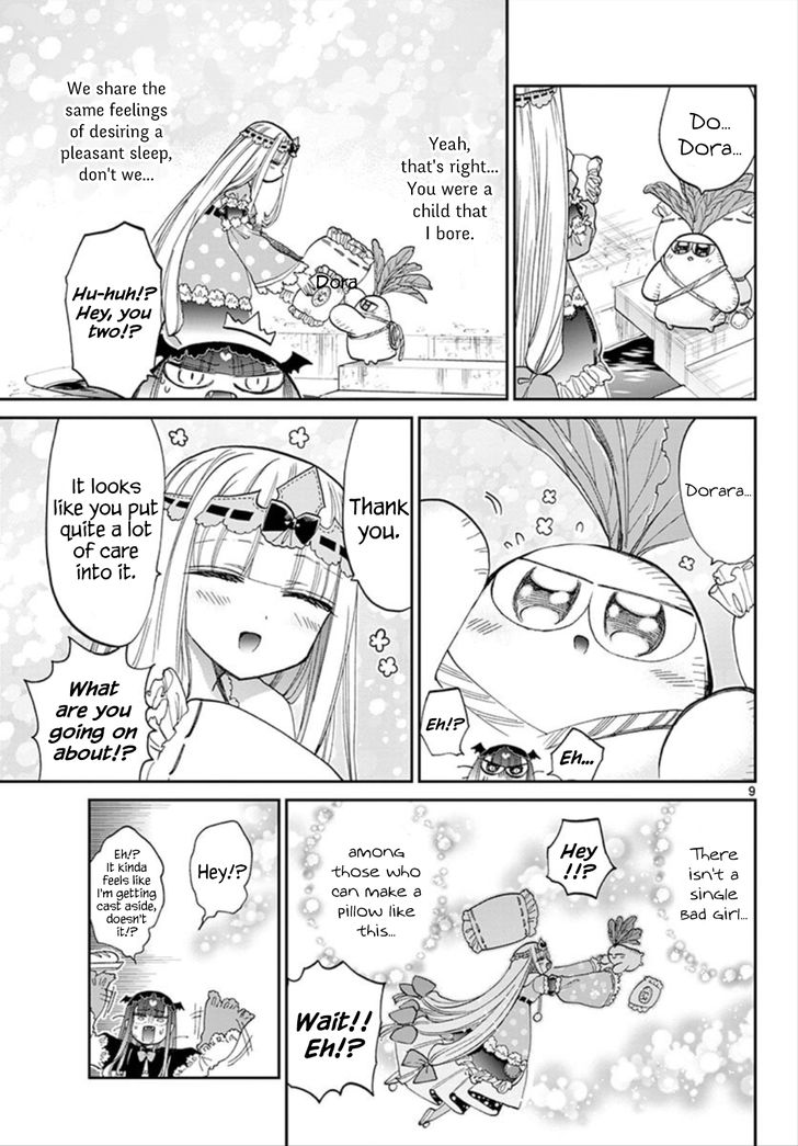 Maou Jou De Oyasumi 103 9