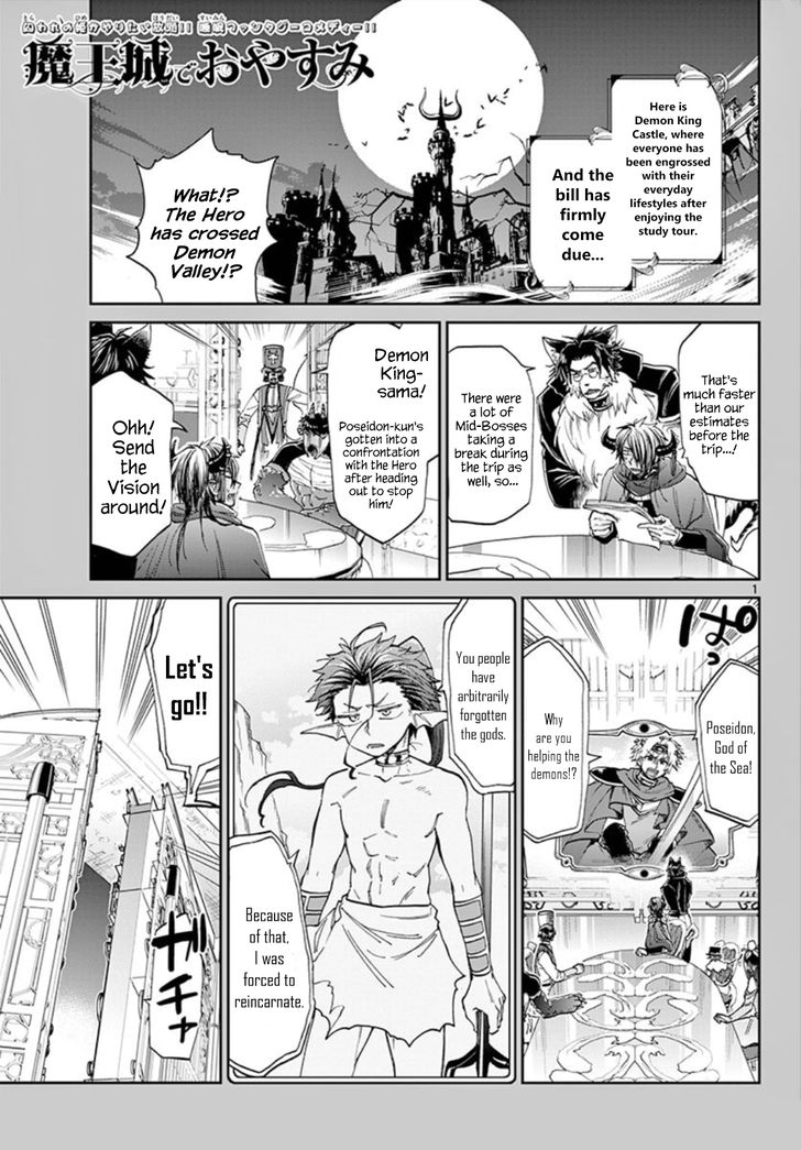 Maou Jou De Oyasumi 104 1