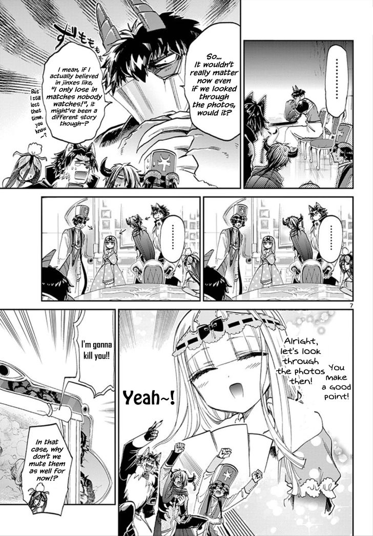 Maou Jou De Oyasumi 104 6