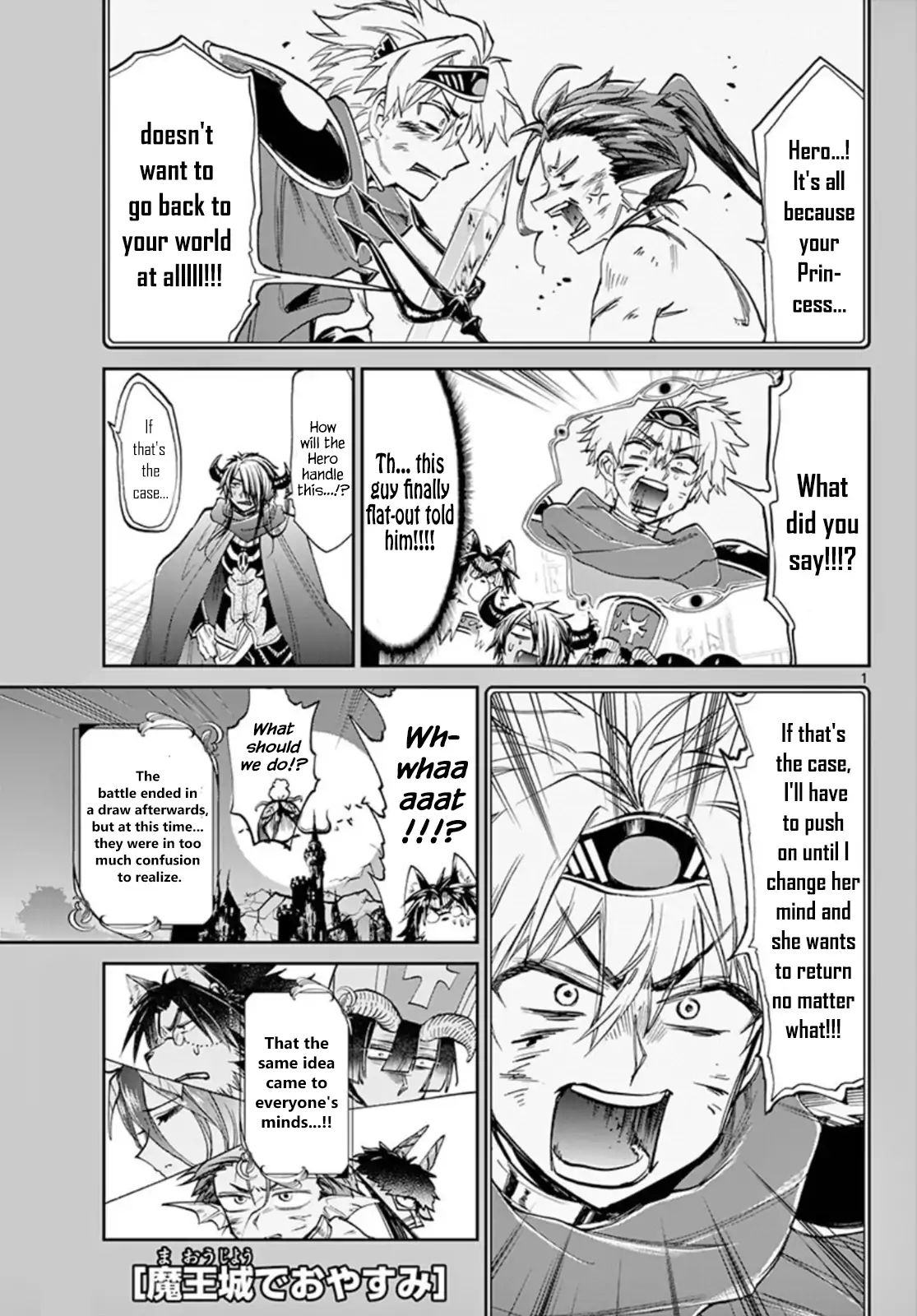 Maou Jou De Oyasumi 105 1