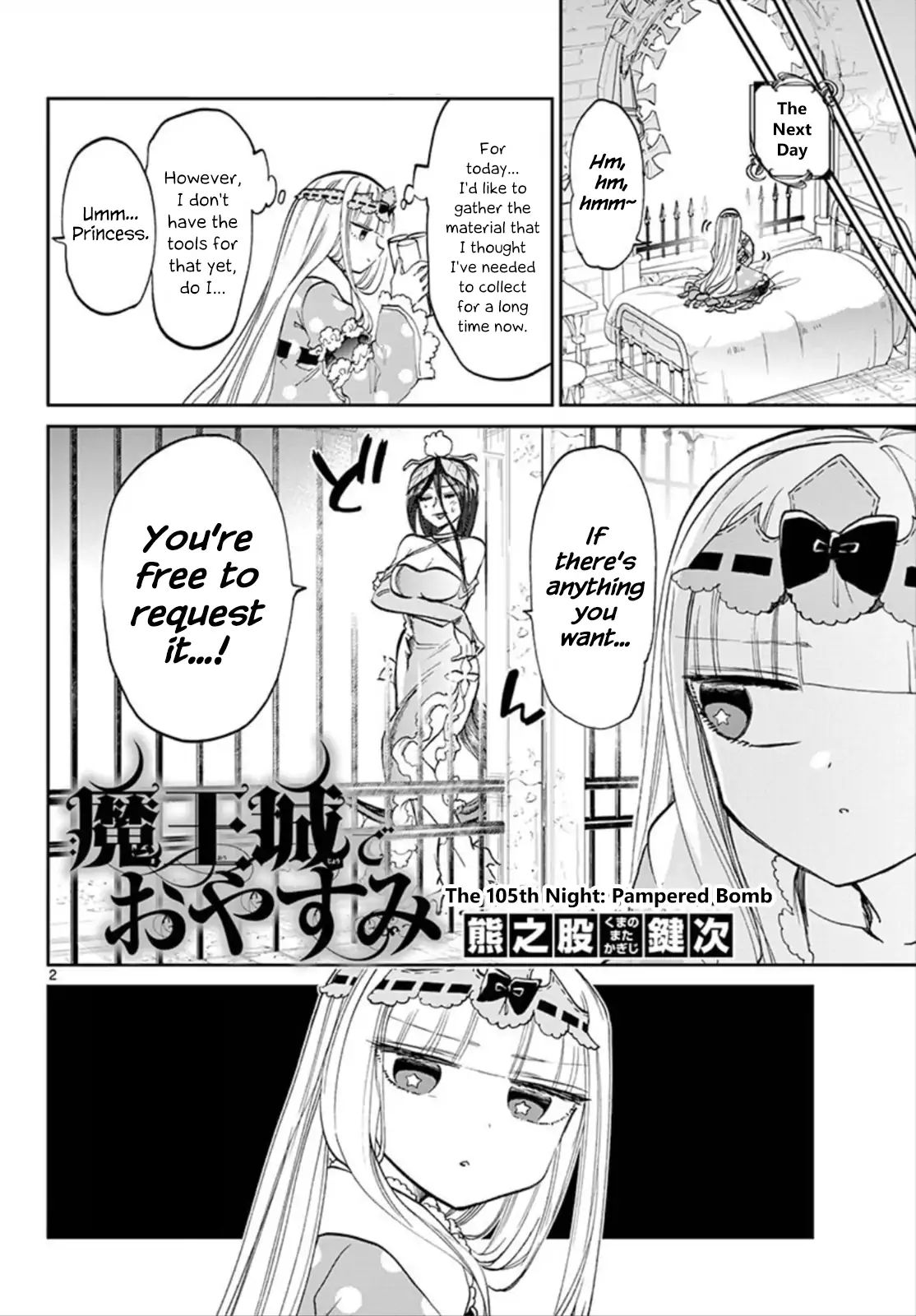 Maou Jou De Oyasumi 105 2