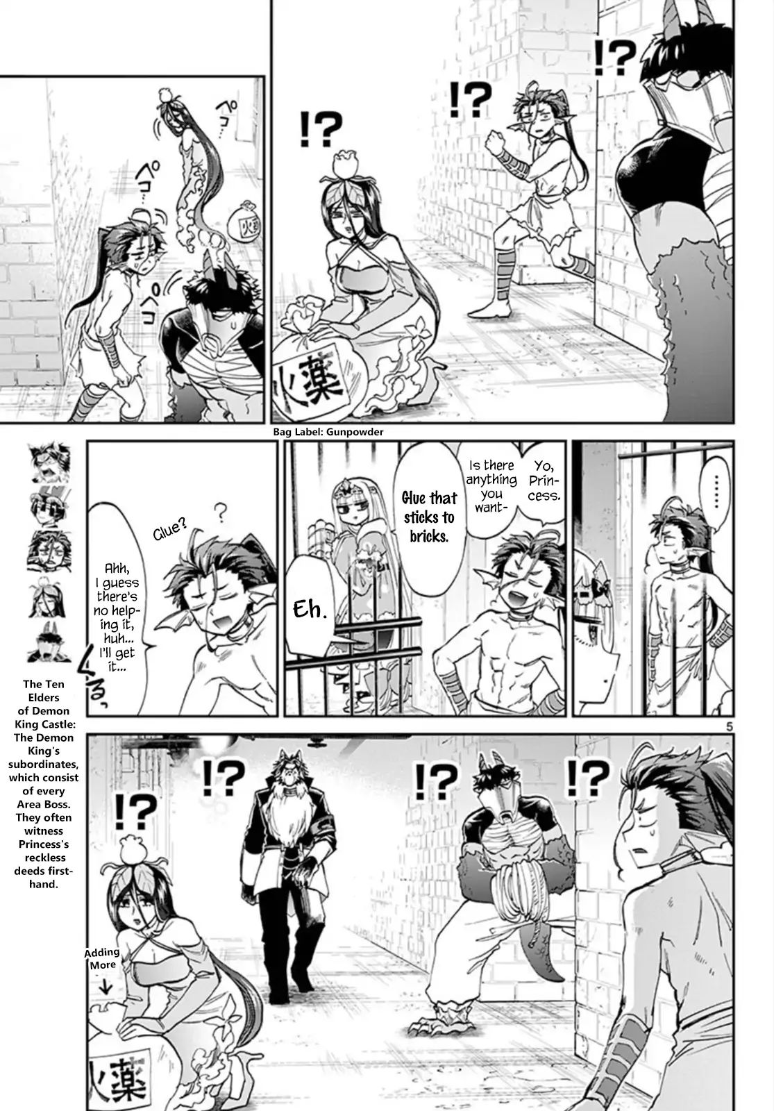 Maou Jou De Oyasumi 105 5