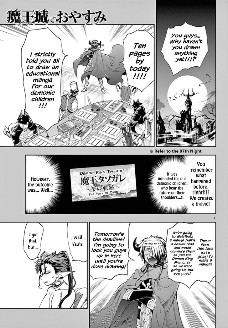 Maou Jou De Oyasumi 106 1
