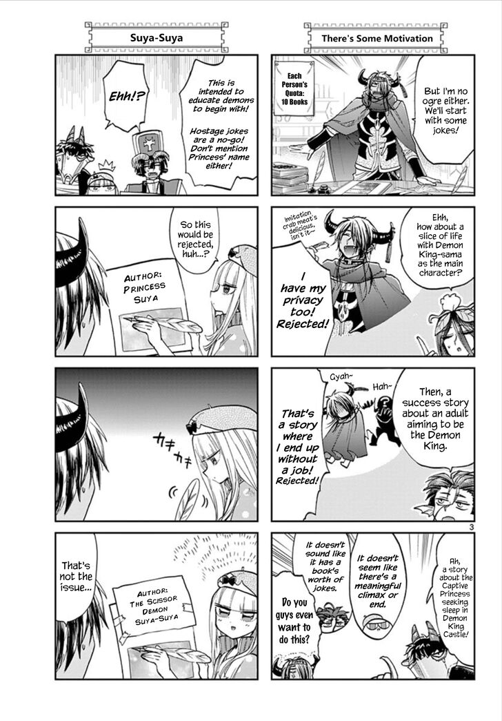 Maou Jou De Oyasumi 106 3