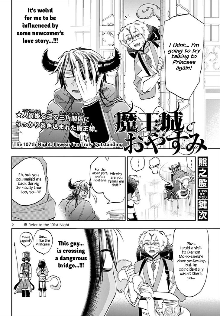 Maou Jou De Oyasumi 107 2