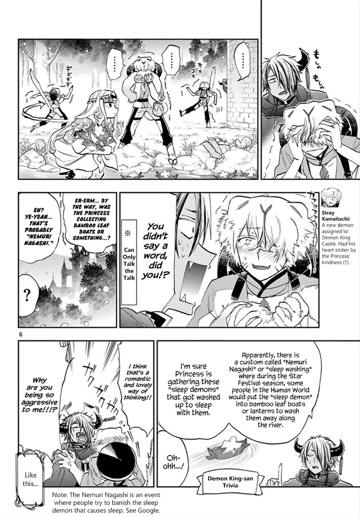 Maou Jou De Oyasumi 107 6