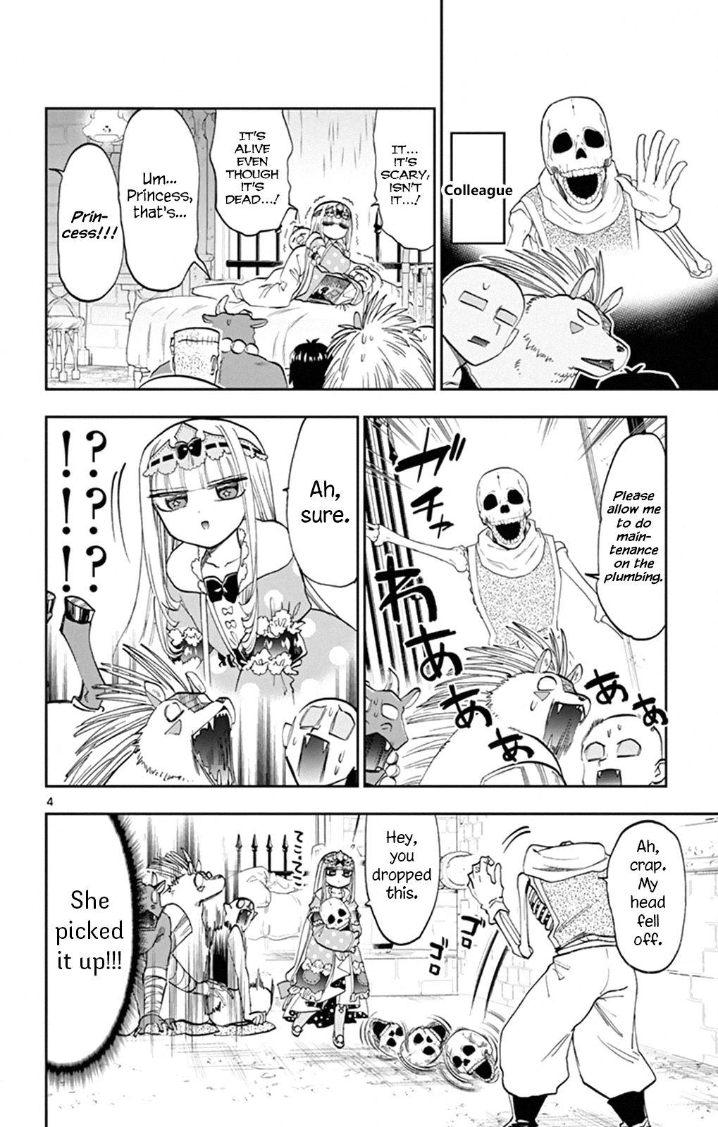 Maou Jou De Oyasumi 108 4