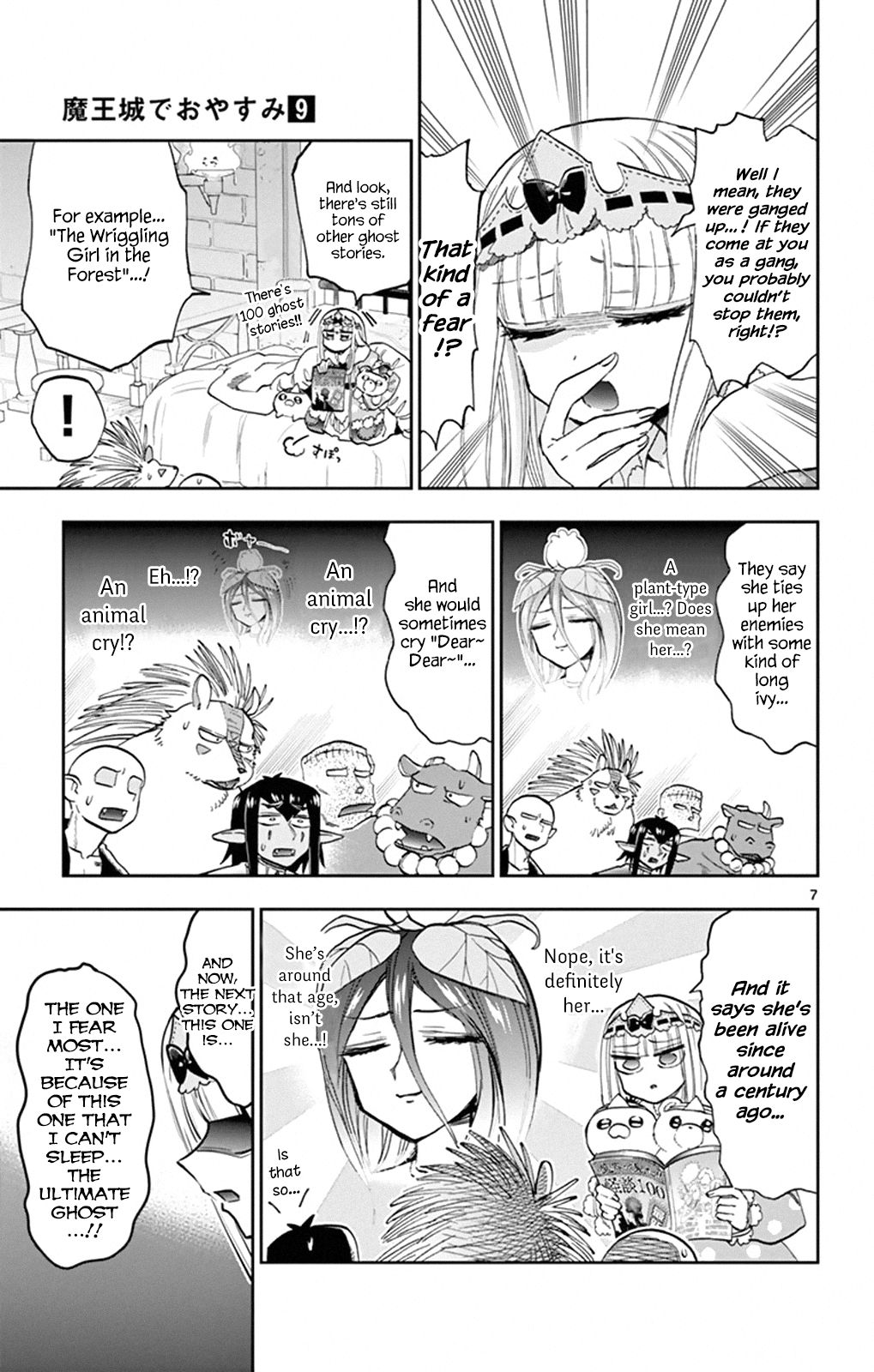 Maou Jou De Oyasumi 108 7