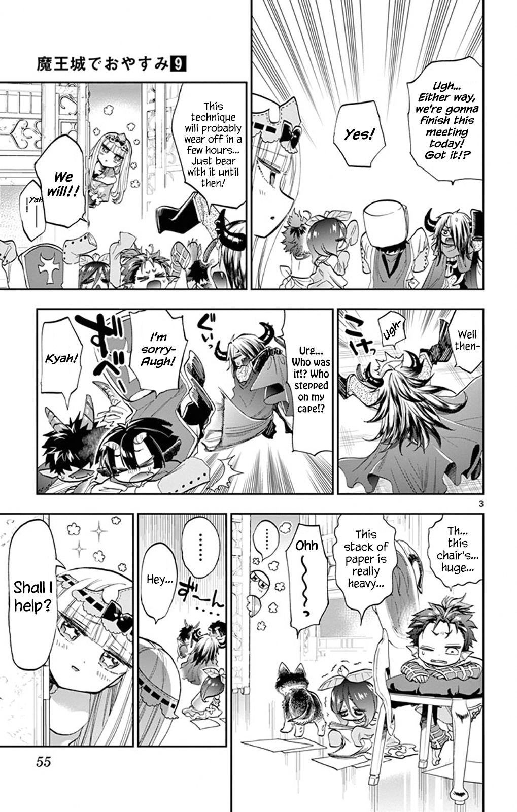 Maou Jou De Oyasumi 109 3