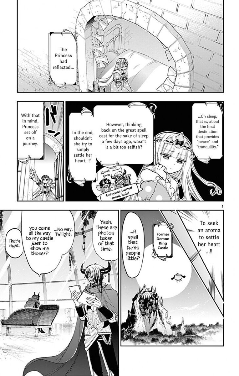 Maou Jou De Oyasumi 110 1