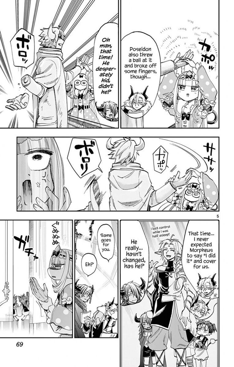 Maou Jou De Oyasumi 110 5