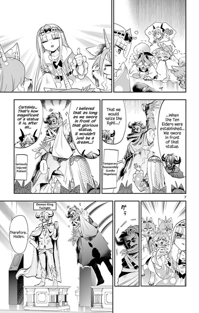 Maou Jou De Oyasumi 110 7