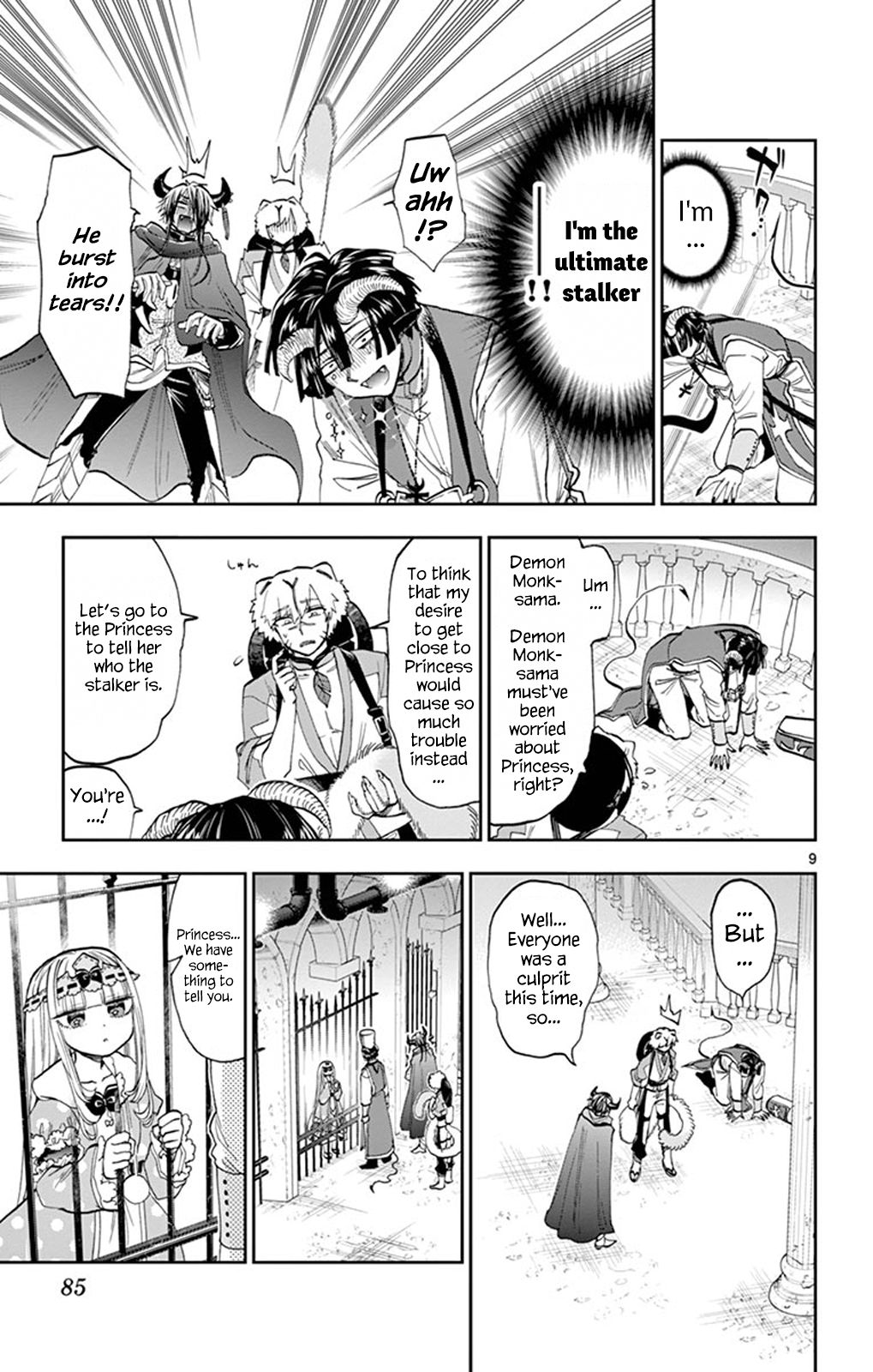 Maou Jou De Oyasumi 111 9
