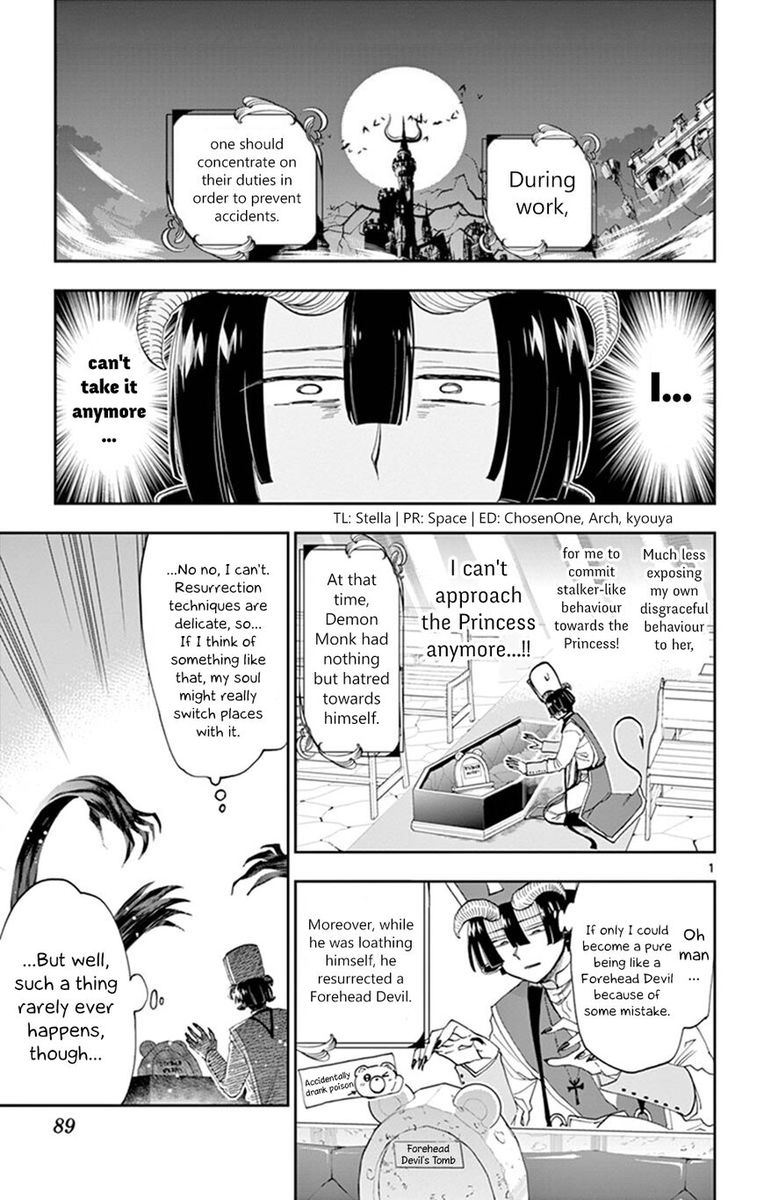 Maou Jou De Oyasumi 112 1