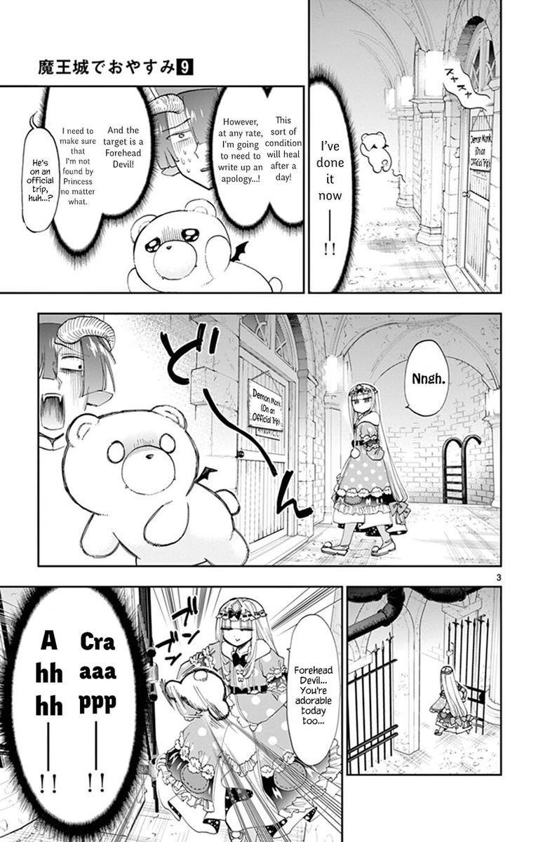 Maou Jou De Oyasumi 112 3