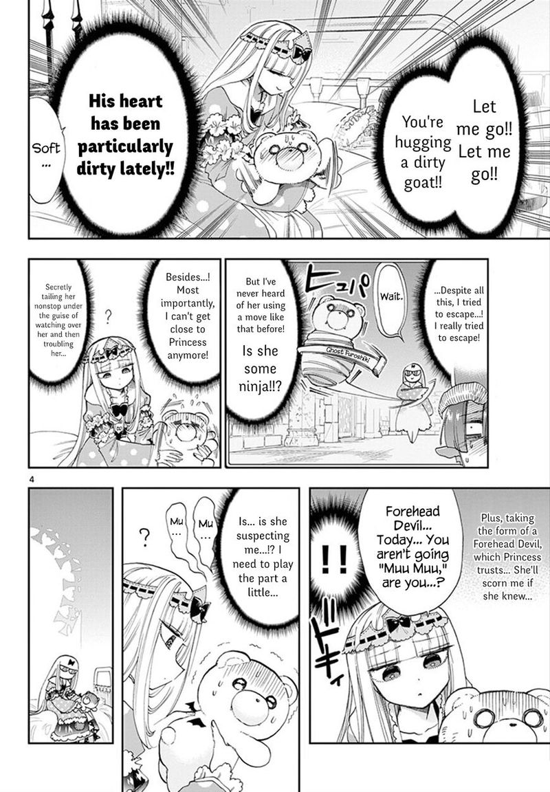 Maou Jou De Oyasumi 112 4