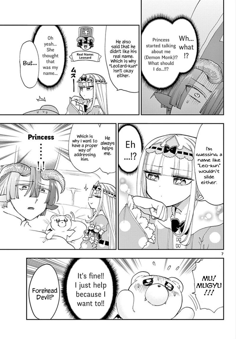 Maou Jou De Oyasumi 112 7