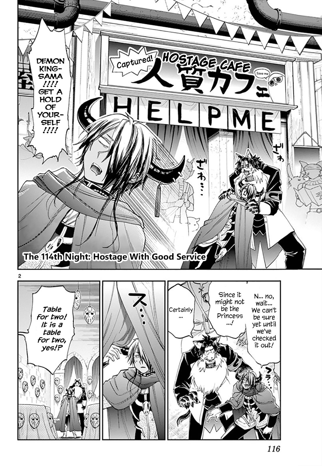 Maou Jou De Oyasumi 114 2