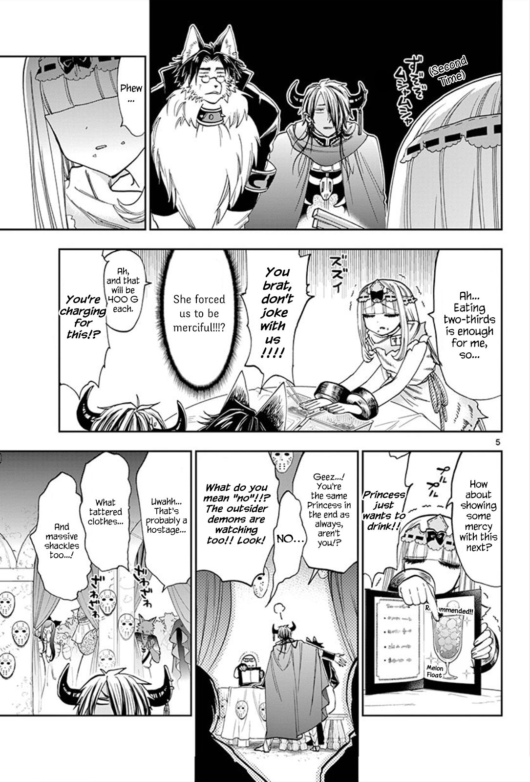 Maou Jou De Oyasumi 114 5
