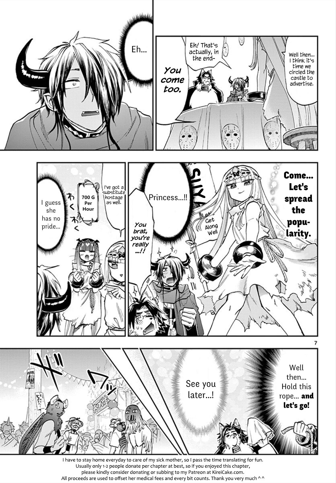 Maou Jou De Oyasumi 114 7