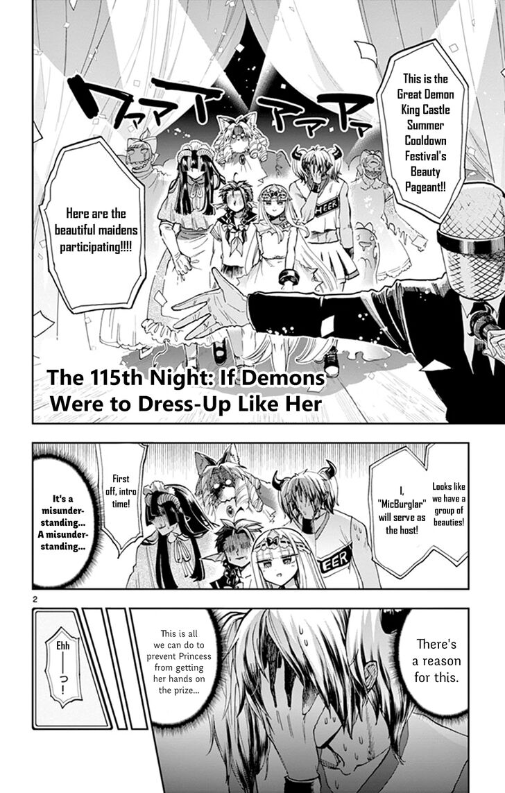 Maou Jou De Oyasumi 115 2