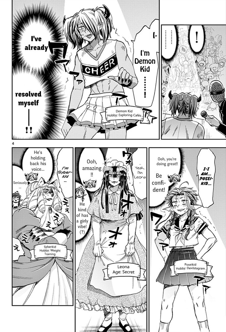Maou Jou De Oyasumi 115 4