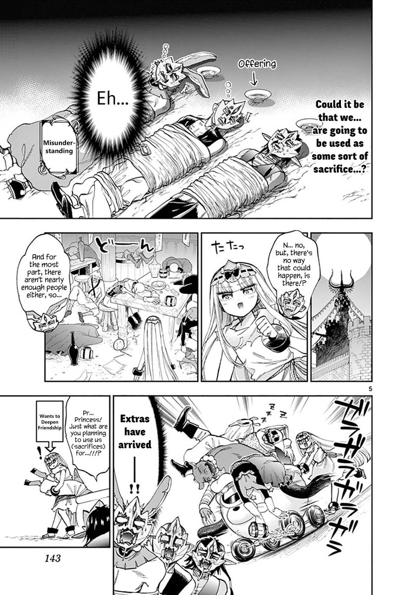 Maou Jou De Oyasumi 116 5