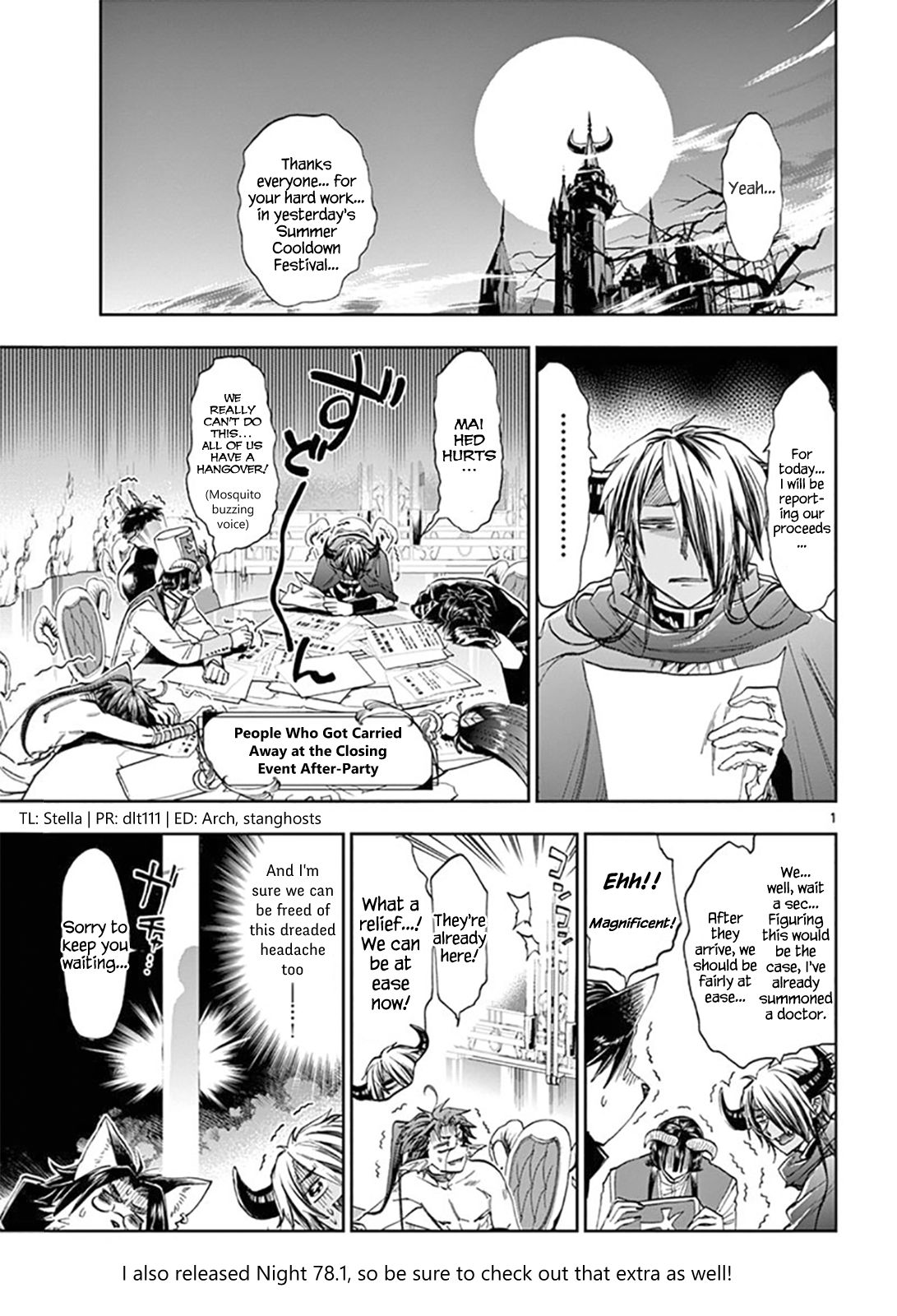 Maou Jou De Oyasumi 117 1