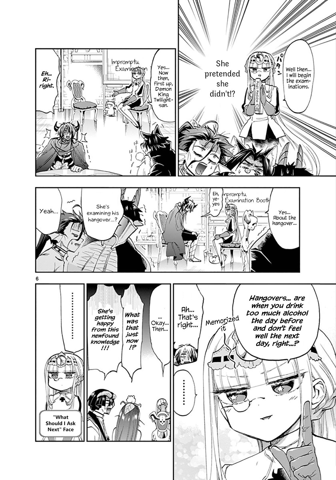Maou Jou De Oyasumi 117 6