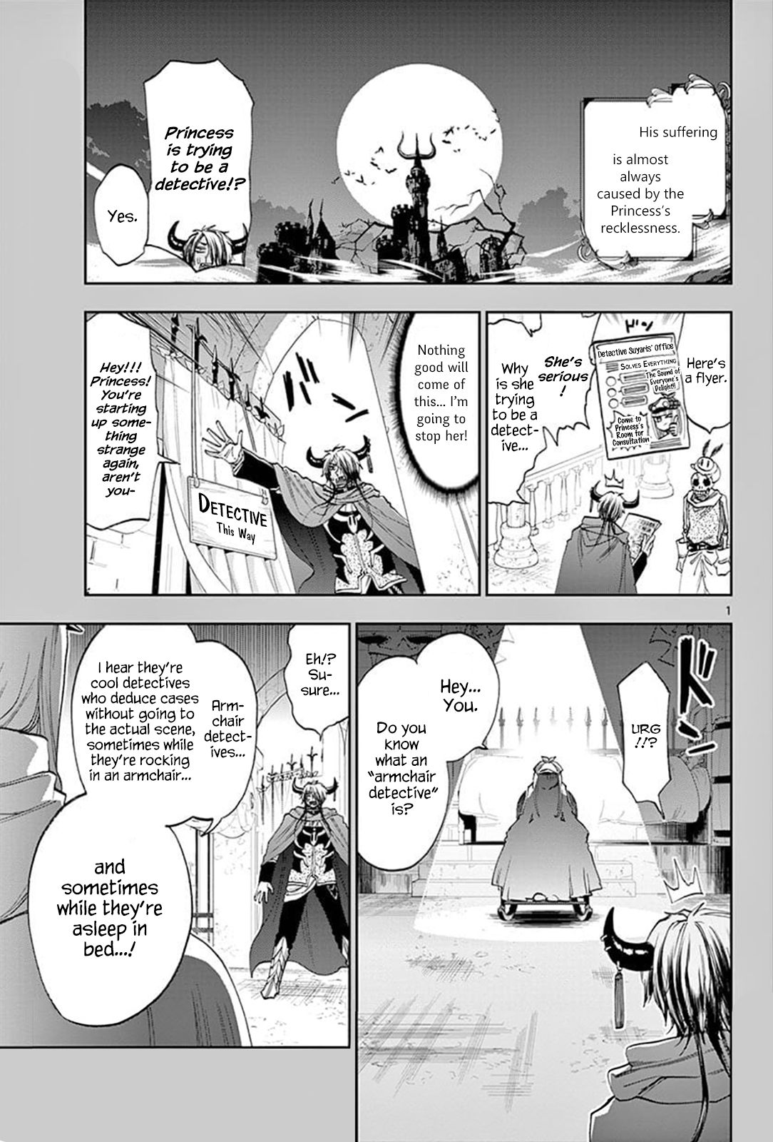 Maou Jou De Oyasumi 119 1