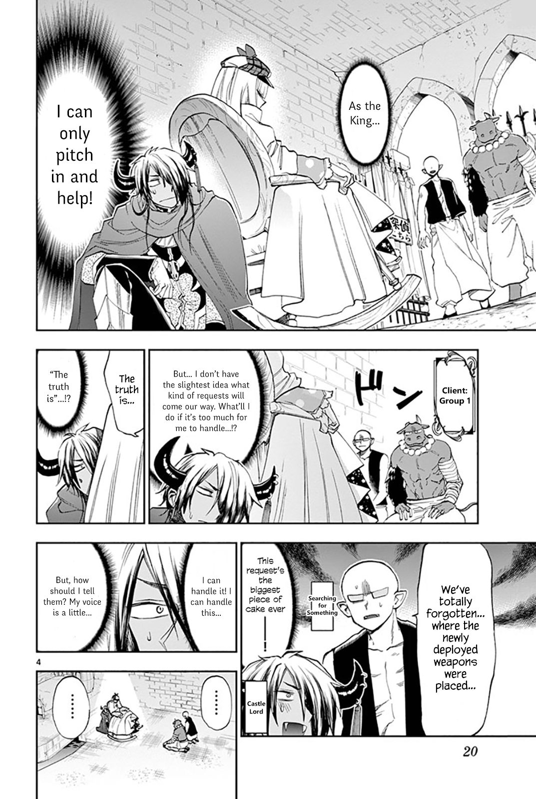 Maou Jou De Oyasumi 119 4