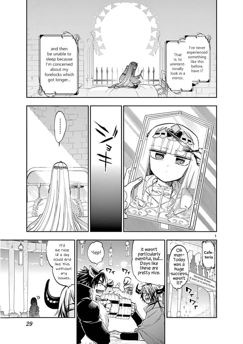 Maou Jou De Oyasumi 120 1