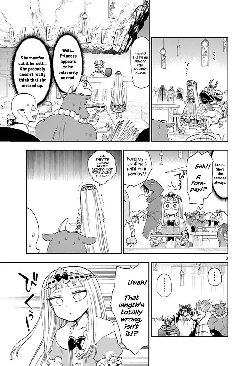 Maou Jou De Oyasumi 120 3