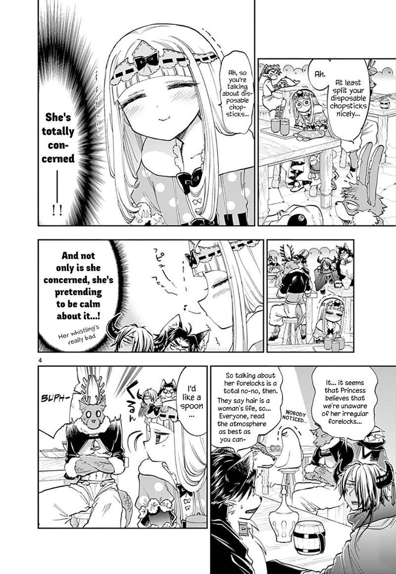 Maou Jou De Oyasumi 120 4