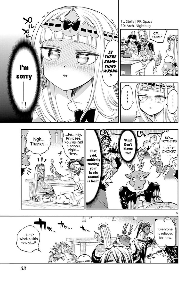 Maou Jou De Oyasumi 120 5