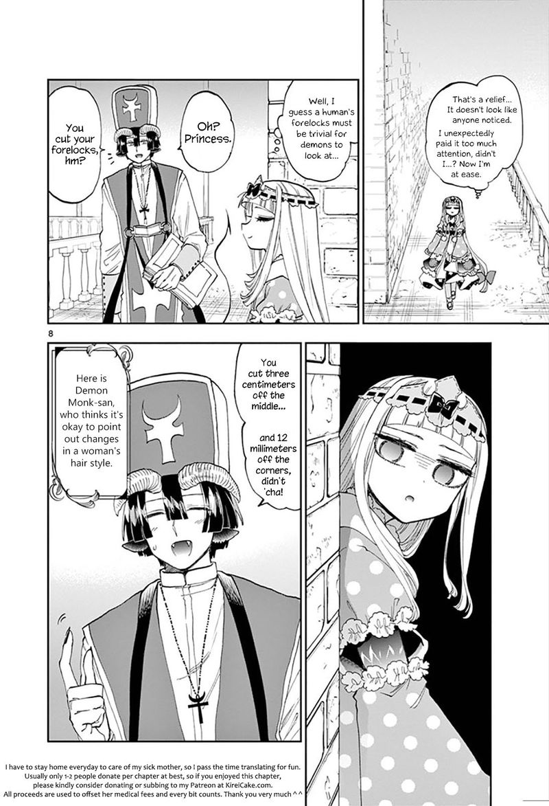 Maou Jou De Oyasumi 120 8